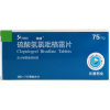 硫酸氢氯吡格雷片(帅信)