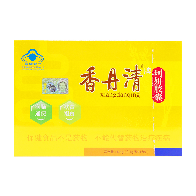 珂妍胶囊(香丹清)