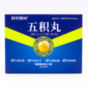 五积丸(时代阳光)