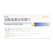 硫酸氢氯吡格雷片(泰嘉)