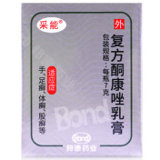 复方酮康唑乳膏(采能)