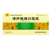 清肝健脾口服液(金马)