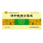 清肝健脾口服液(金马)