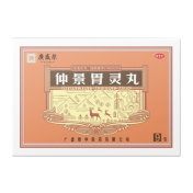 仲景胃灵丸(廣盛原)