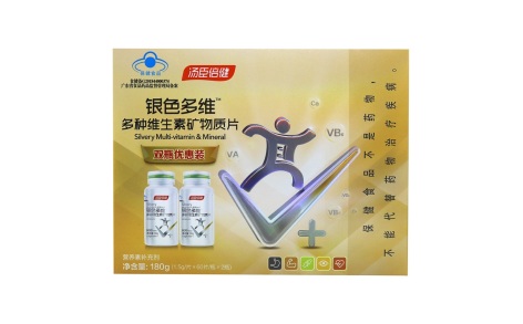 多种维生素矿物质片(汤臣倍健)主图