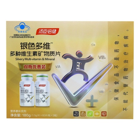 多种维生素矿物质片(汤臣倍健)包装主图