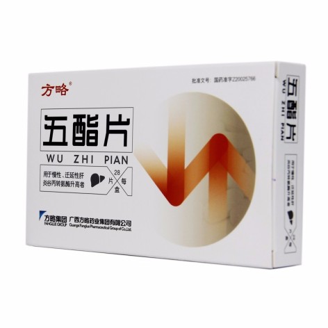 五酯片(方略)包装侧面图2