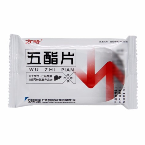 五酯片(方略)包装侧面图3