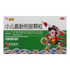 小儿氨酚烷胺颗粒(神奇娃娃)