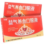益气养血口服液(万通)