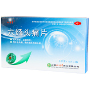 六经头痛片(仁源堂)