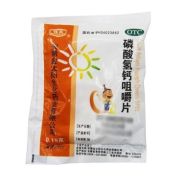 磷酸氢钙咀嚼片()