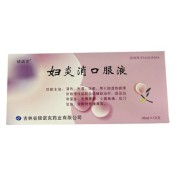 妇炎消口服液(银诺克)