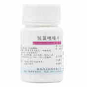 氢氯噻嗪片(西岳)