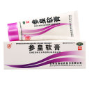参皇软膏