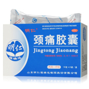 颈痛胶囊(明仁)