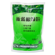 板蓝根颗粒(一力)