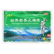 壮骨麝香止痛膏(九寨沟)
