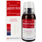 盐酸氨溴索口服溶液(汉立瑞)