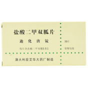 盐酸二甲双胍片(迪化唐锭)