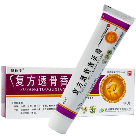 复方透骨香乳膏(健瑞安)包装侧面图2