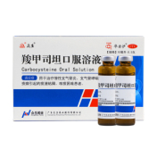 羧甲司坦口服溶液(众生)