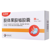 胶体果胶铋胶囊(华纳福)