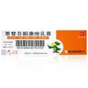 萘替芬酮康唑乳膏(必亮)