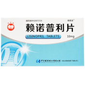 赖诺普利片(维易洛)