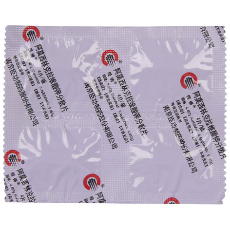 阿莫西林克拉维酸钾分散片(铿锵)包装侧面图2