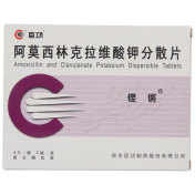 阿莫西林克拉维酸钾分散片(铿锵)