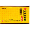 小柴胡颗粒(白云山)