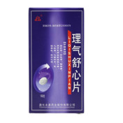 理气舒心片(通化)