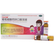 葡萄糖酸钙锌口服溶液(可乐可康)