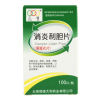 消炎利胆片(三迪)