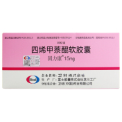 四烯甲萘醌软胶囊(固力康)