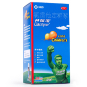 氯雷他定糖浆(开瑞坦)