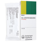 吸入用异丙托溴铵溶液(爱全乐)