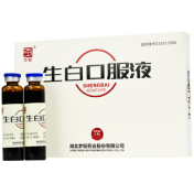 生白口服液(梦阳)