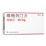 维格列汀片(佳维乐)