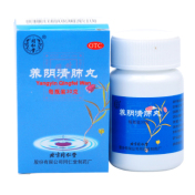 养阴清肺丸(同仁堂)