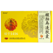 醒脑再造胶囊(欣洛达)