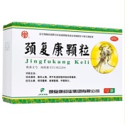 颈复康颗粒(颈复康)