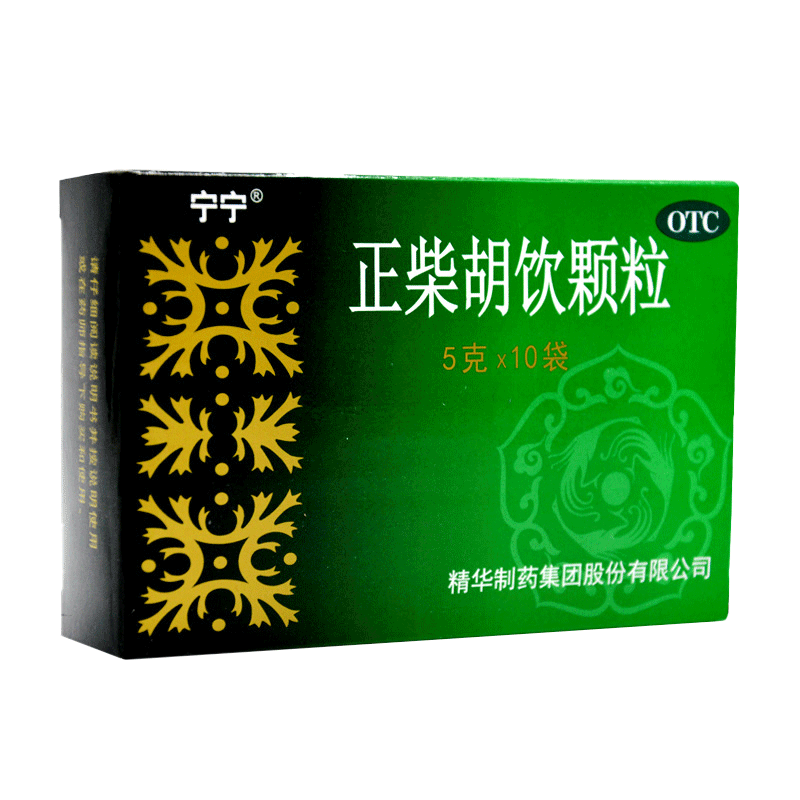 正柴胡飲顆粒(寧寧)