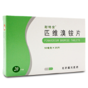 匹维溴铵片(耐特安)