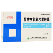 盐酸左氧氟沙星胶囊(诺必星)