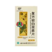 复方岩白菜素片(云丰)