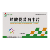 盐酸伐昔洛韦片(罗乃韦)