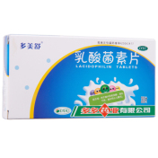 乳酸菌素片(多美舒)
