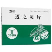 迈之灵片(德国)